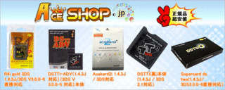aceshop.jp.gif